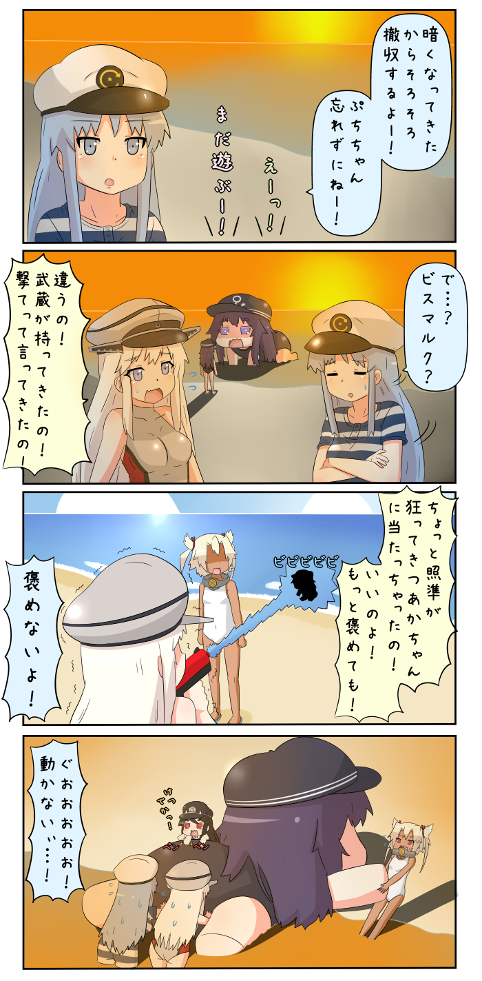 akatsuki, female admiral, musashi, bismarck, and battleship princess (kantai collection) drawn by yuureidoushi_(yuurei6214)