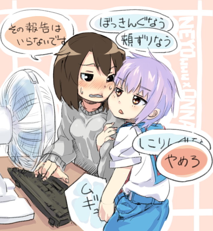 nagato yuki (suzumiya haruhi no yuuutsu and 1 more) drawn by s.o_chin