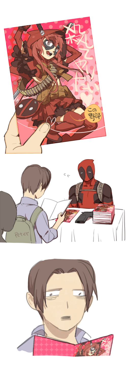 deadpool and peter parker (marvel and 2 more) drawn by shishio_(shishio5431)