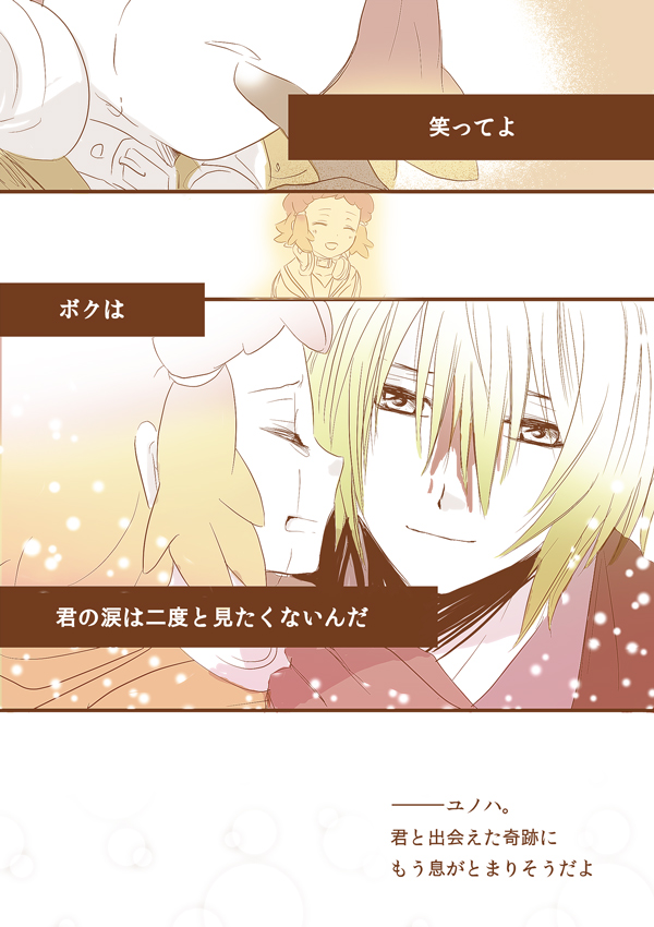 yunoha thrul and jin musou (aquarion and 1 more) drawn by meiko_ak