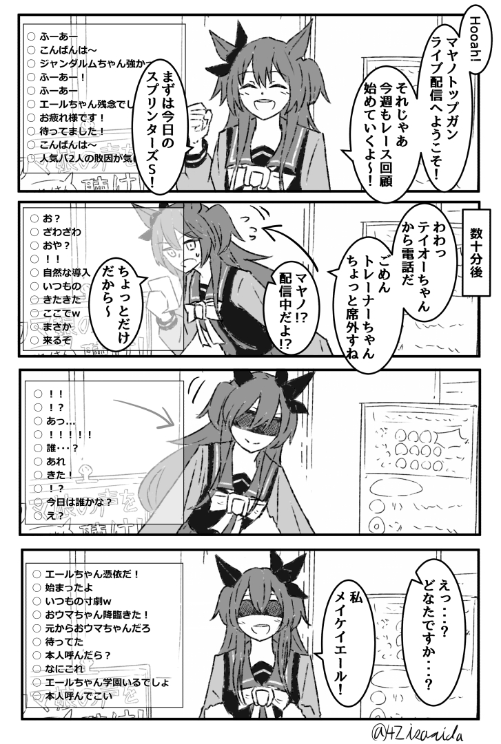 mayano top gun, meikei yell, and tabara seiki (umamusume and 1 more) drawn by isarida