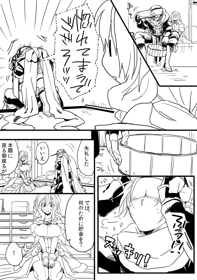 mary stuart and tenzou crossunite (kyoukaisenjou no horizon) drawn by hjm