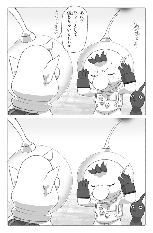 red pikmin, olimar, and louie (pikmin) drawn by naru_(wish_field)