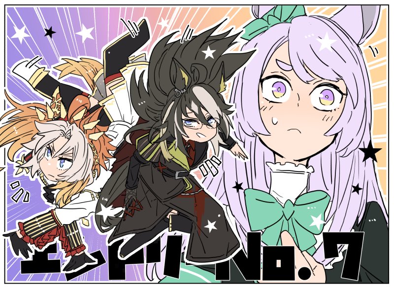mejiro mcqueen, orfevre, and dream journey (umamusume) drawn by asuka_(junerabitts)