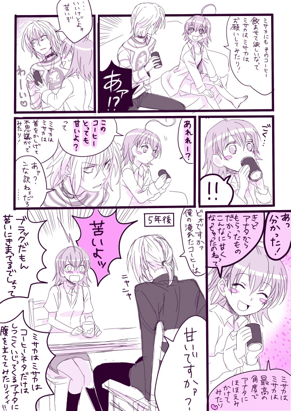 accelerator and last order (toaru majutsu no index) drawn by inoichi