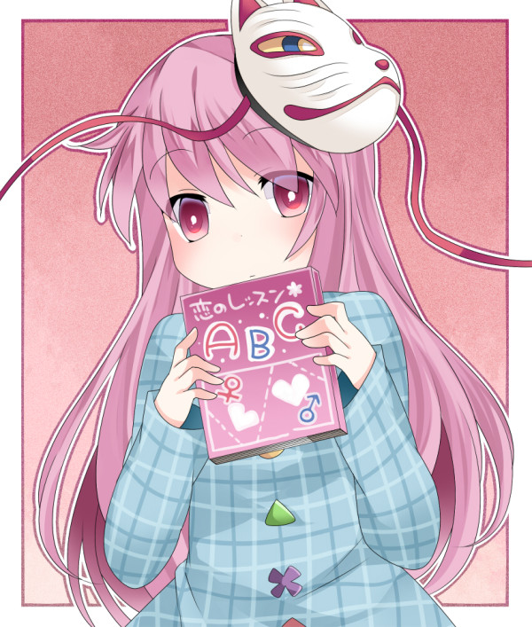 hata no kokoro (touhou) drawn by hammer_(sunset_beach)