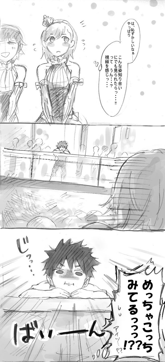 misaka mikoto, kamijou touma, uiharu kazari, and meigo arisa (toaru majutsu no index and 1 more) drawn by mizna