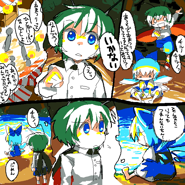 cirno and wriggle nightbug (touhou) drawn by hachi_(8bit_canvas)