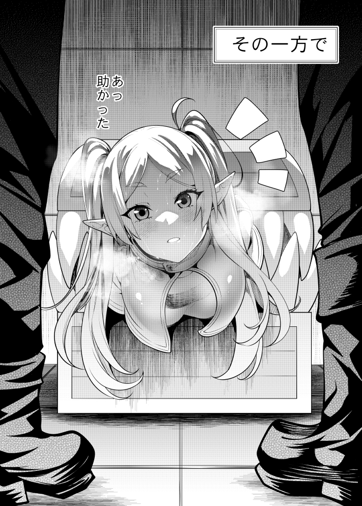 frieren (sousou no frieren) drawn by yukihiro_(kimizora)