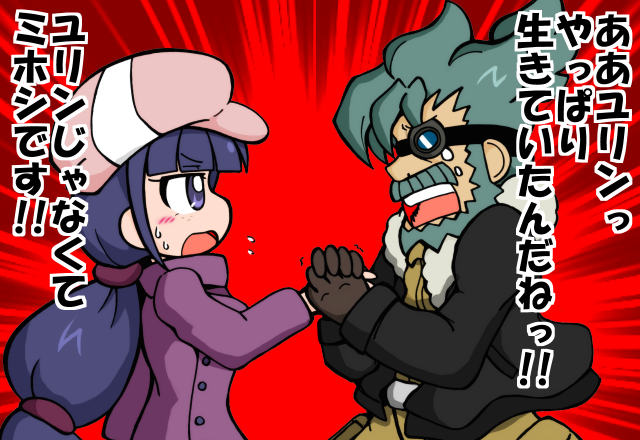 flit asuno and mihoshi (gundam and 2 more) drawn by guardias