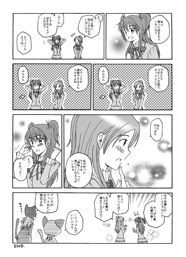 houjou hibiki, minamino kanade, seiren, and hummy (precure and 1 more)