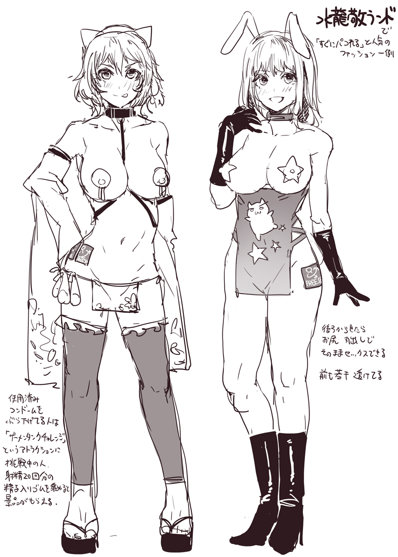mizuryuland drawn by mizuryu_kei