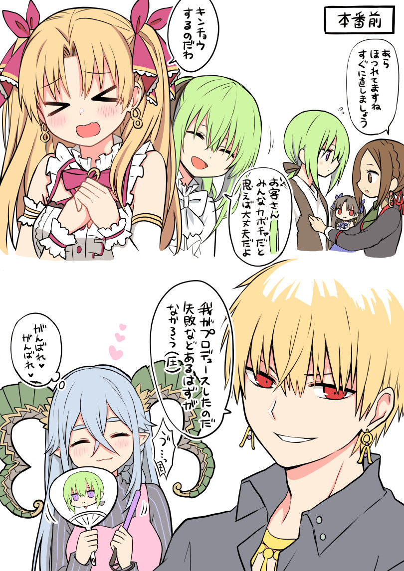 ereshkigal, ishtar, enkidu, gilgamesh, tiamat, and 2 more (fate and 1 more) drawn by yoyo_9ea