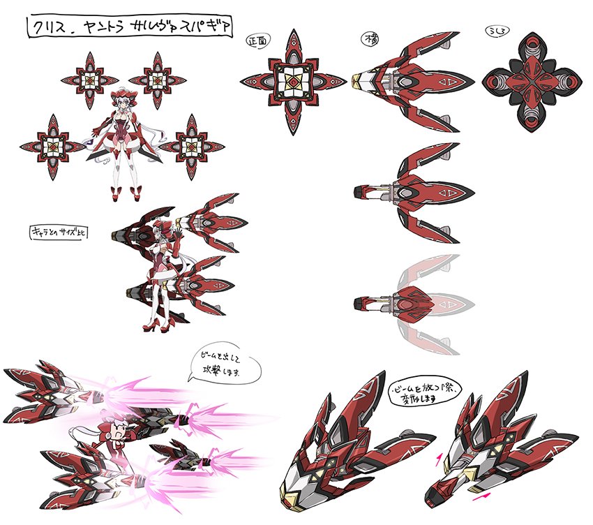 yukine chris (senki zesshou symphogear and 1 more)
