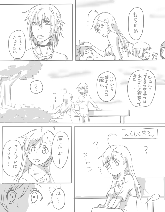 accelerator and last order (toaru majutsu no index) drawn by ohagi1010