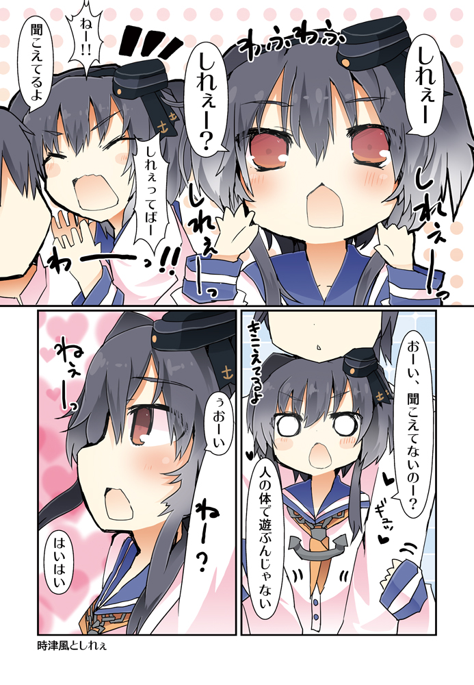 admiral and tokitsukaze (kantai collection) drawn by matsushita_yuu