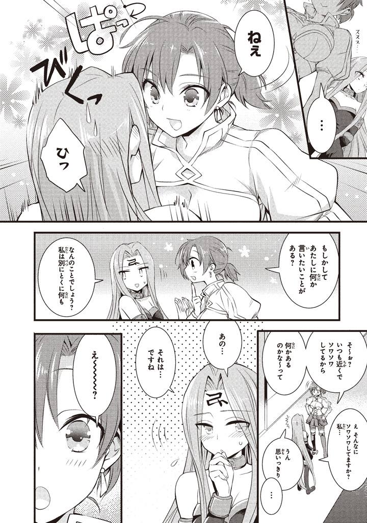 medusa and boudica (fate and 2 more) drawn by yakan_(kusogaki_teikoku)