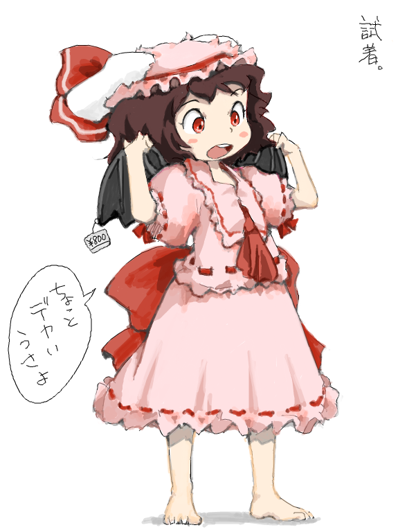 remilia scarlet and inaba tewi (touhou) drawn by ohyo