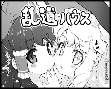 hakurei reimu and kirisame marisa (touhou) drawn by randou