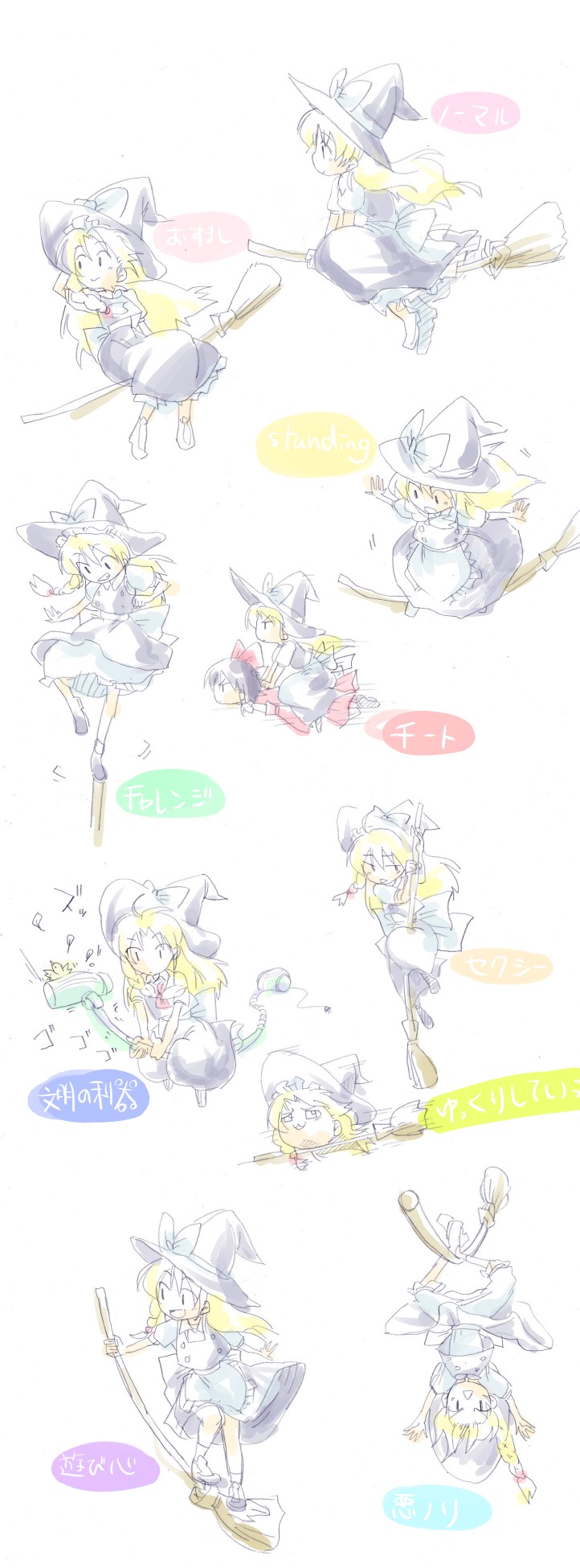 hakurei reimu and kirisame marisa (touhou) drawn by makarori