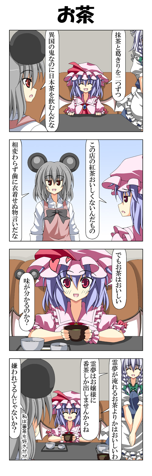 remilia scarlet, izayoi sakuya, and nazrin (touhou) drawn by rappa_(rappaya)