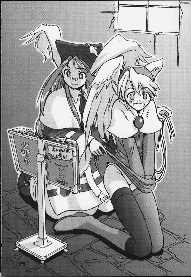 nina and momo (breath of fire and 2 more)