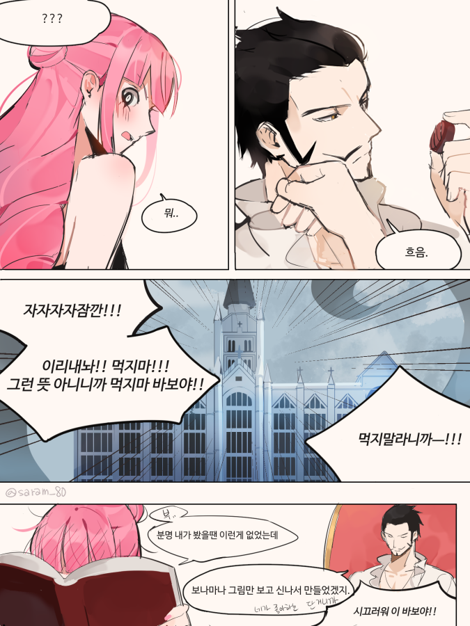 perona and dracule mihawk (one piece) drawn by joman