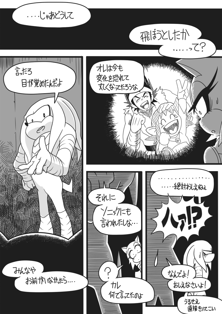 rouge the bat, knuckles the echidna, yuki akira, and alex kidd (sonic and 4 more) drawn by gashi-gashi