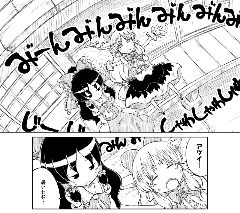 hakurei reimu and ibuki suika (touhou) drawn by sonson_(eleven)