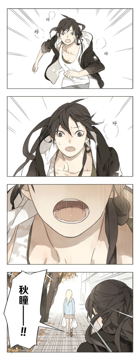 sun jing and qiu tong (sq) drawn by tanjiu