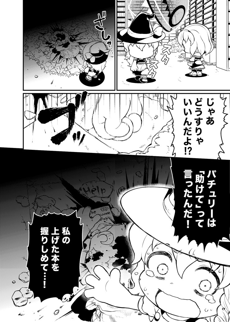 kirisame marisa, alice margatroid, and patchouli knowledge (touhou) drawn by abua