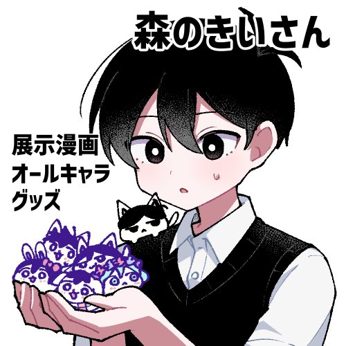 sunny, omori, basil, aubrey, mari, and 2 more (omori) drawn by kiimorisame