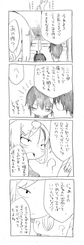 tsunashi hajime, tsunashi kaoru, and tsunashi youta (danna ga nani wo itte iru ka wakaranai ken) drawn by cool-kyou_shinja