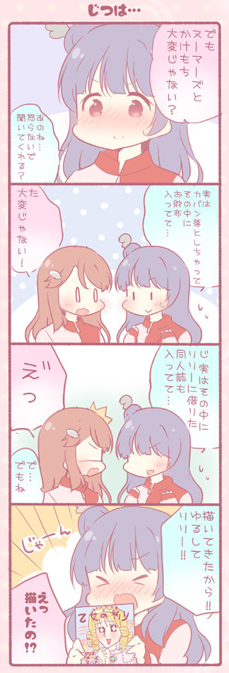 tsushima yoshiko and sakurauchi riko (love live! and 2 more) drawn by saku_usako_(rabbit)