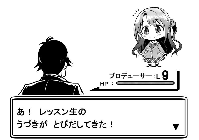 producer and shimamura uzuki (pokemon and 2 more) drawn by kuboken