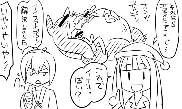 yuudachi, shiranui, and totoro (kantai collection and 1 more) drawn by tonda