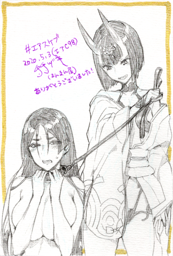 shuten douji and minamoto no raikou (fate and 1 more) drawn by titiduki_(manman-ya)
