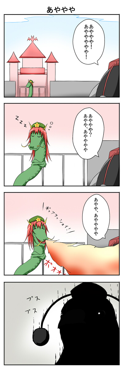 shameimaru aya and hong meiling (touhou) drawn by karamoneeze