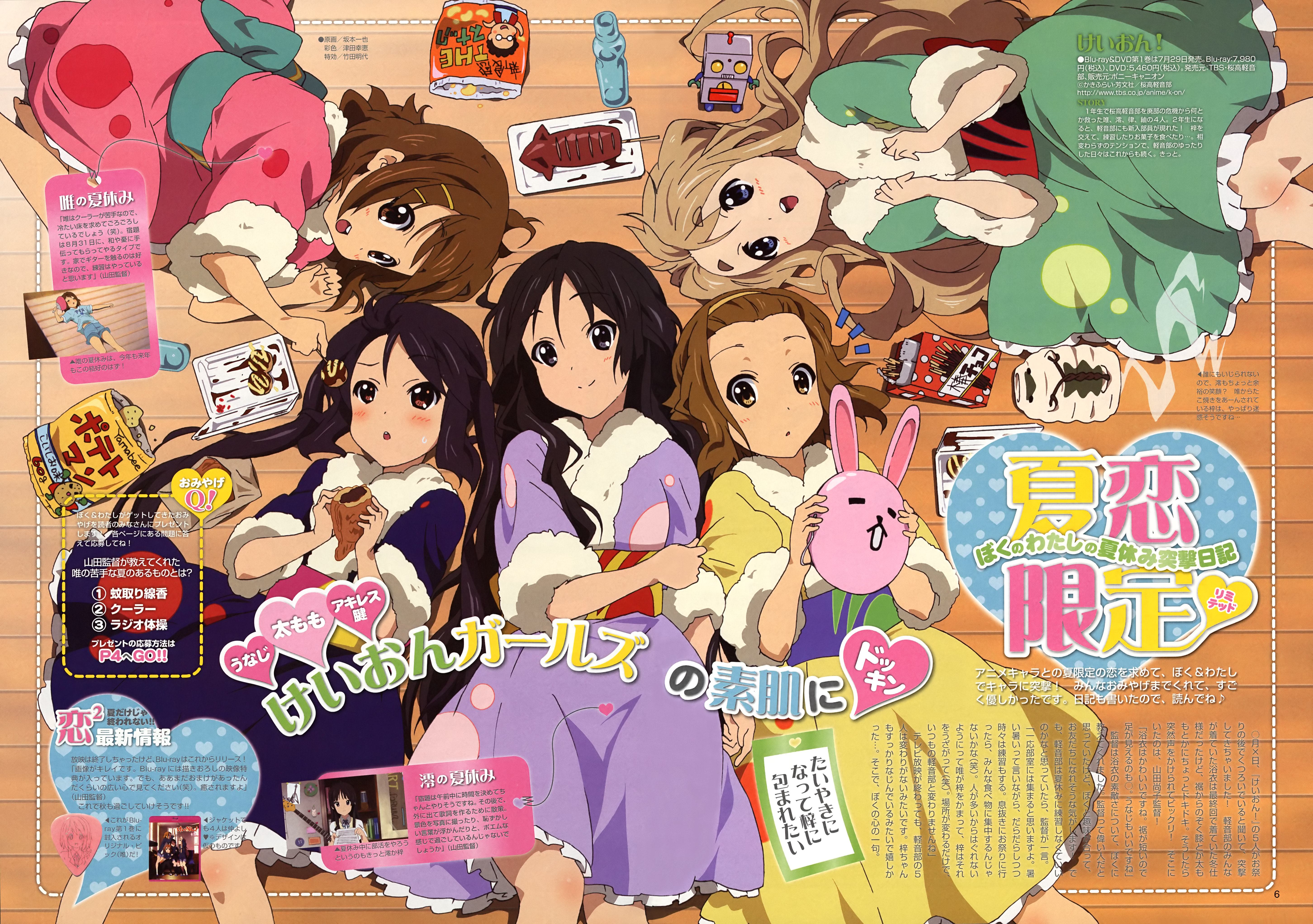 Akiyama Mio Nakano Azusa Hirasawa Yui Tainaka Ritsu And Kotobuki Tsumugi K On Drawn By Sakamoto Kazuya Danbooru
