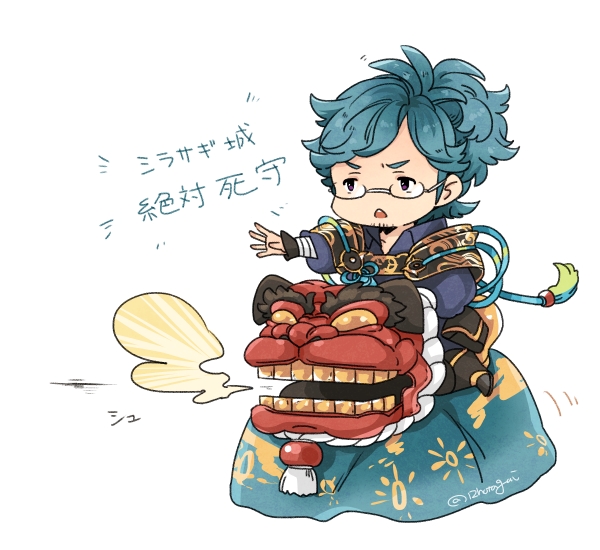 yukimura (fire emblem and 1 more) drawn by hotate_rayan