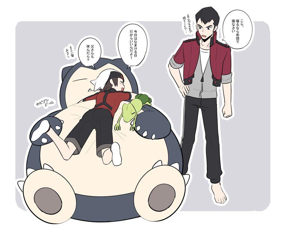 Brendan Snorlax Treecko And Norman Pokemon And 2 More Drawn By Maccha Mattya Xxxx Danbooru