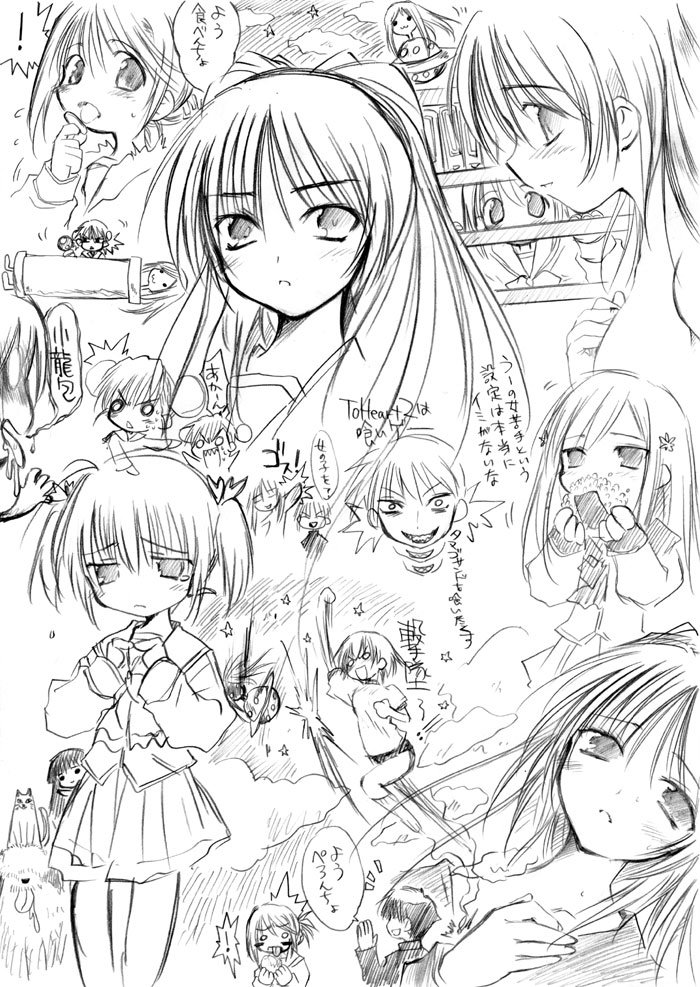 kousaka tamaki, komaki manaka, yuzuhara konomi, lucy maria misora, tonami yuma, and 7 more (to heart and 1 more)