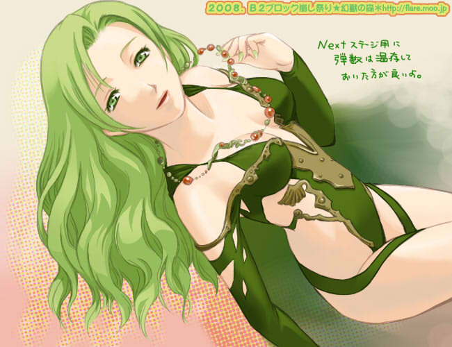 rydia (final fantasy and 2 more) drawn by furea_(genjuu_no_mori)