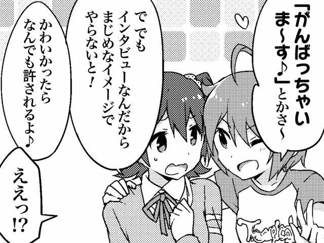 ibuki tsubasa and kasuga mirai (idolmaster and 1 more)