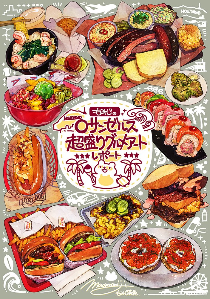 original and 1 more drawn by momiji_mao