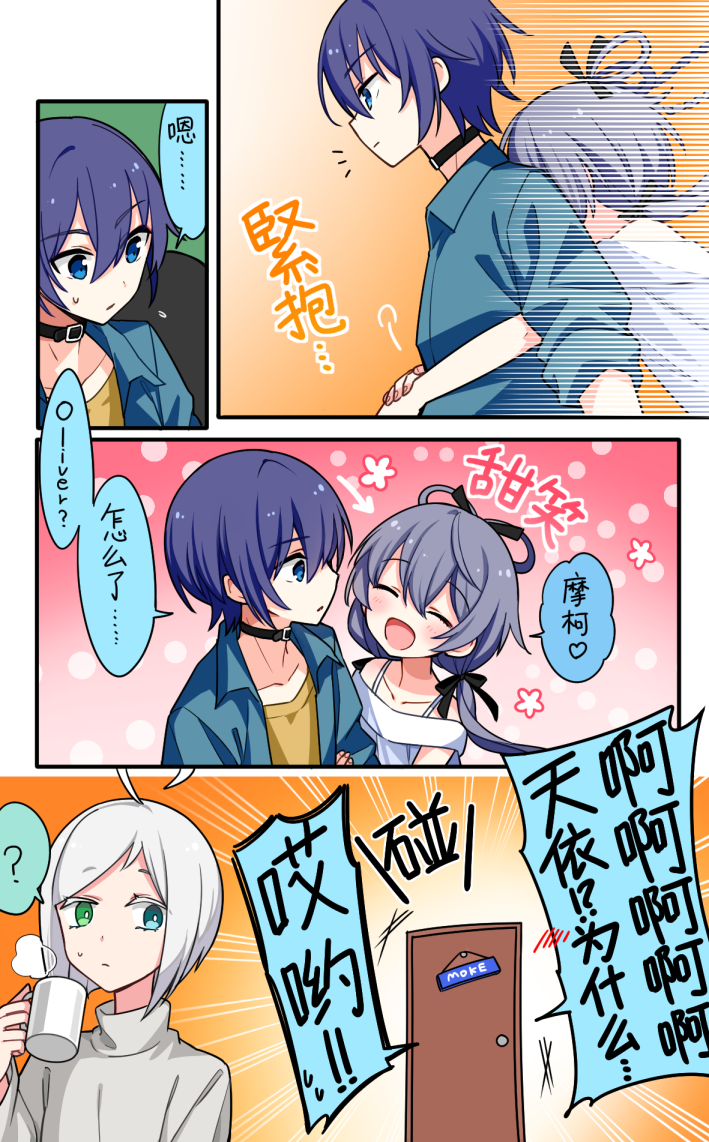 luo tianyi, utatane piko, and zhiyu moke (vocaloid and 1 more) drawn by minahoshi_taichi