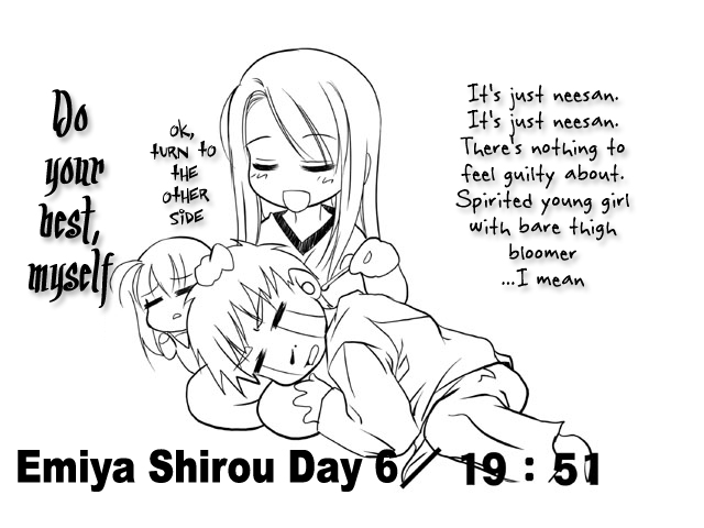 illyasviel von einzbern, emiya shirou, and matou sakura (fate and 1 more)