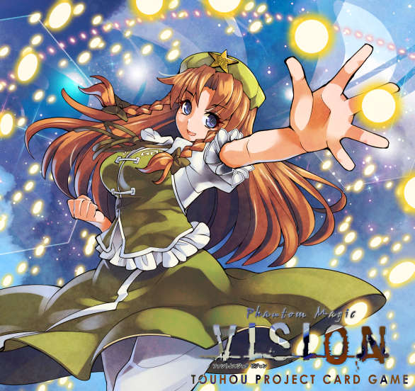 hong meiling (touhou) drawn by umigarasu_(kitsune1963)