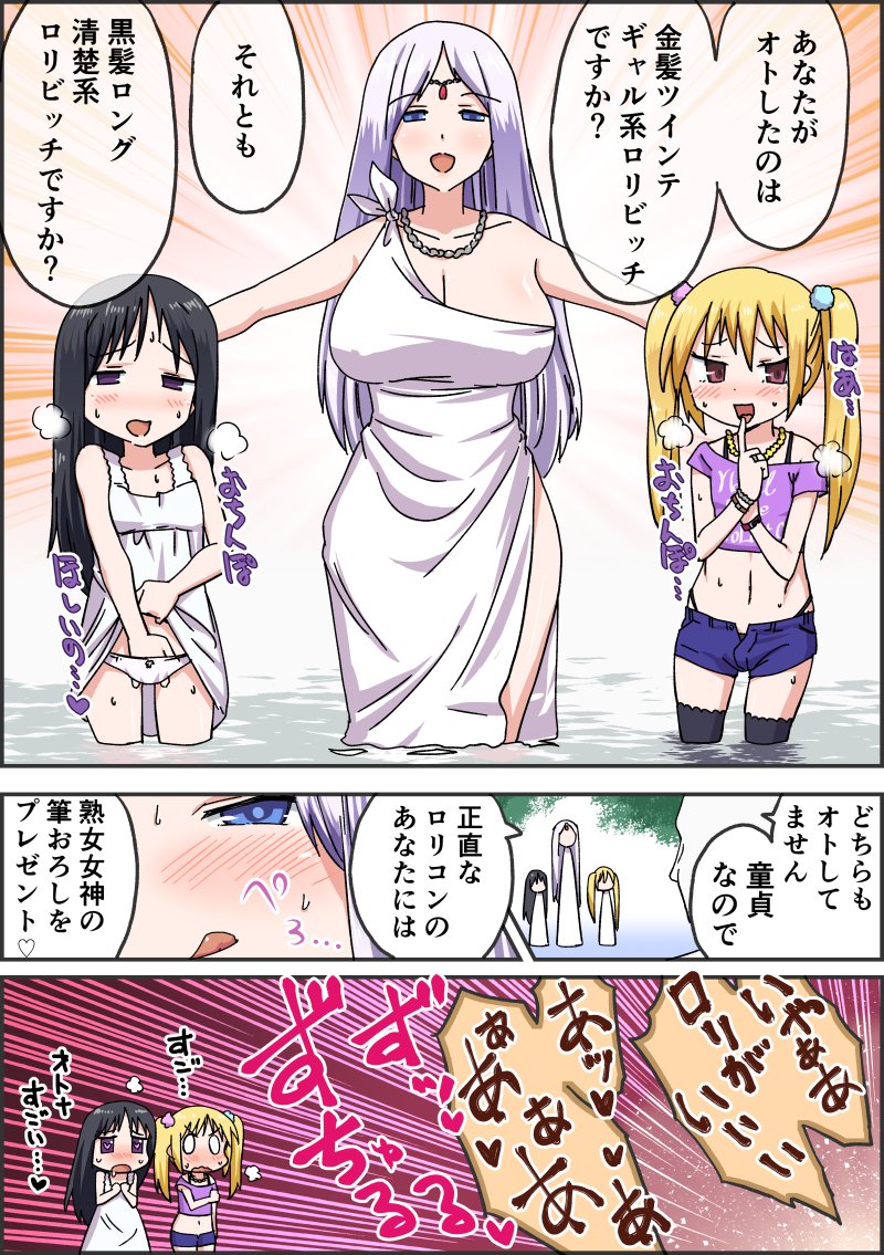 original and 1 more drawn by toku_sonchou