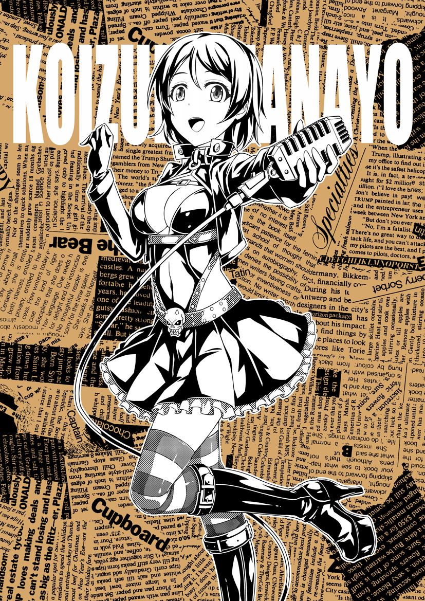 koizumi hanayo (love live! and 1 more) drawn by fish.boy